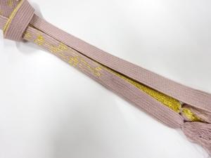 正絹　手組帯締め